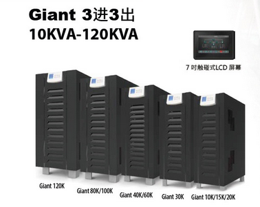 10KVA|8KW|16KW/|24KW|32KW