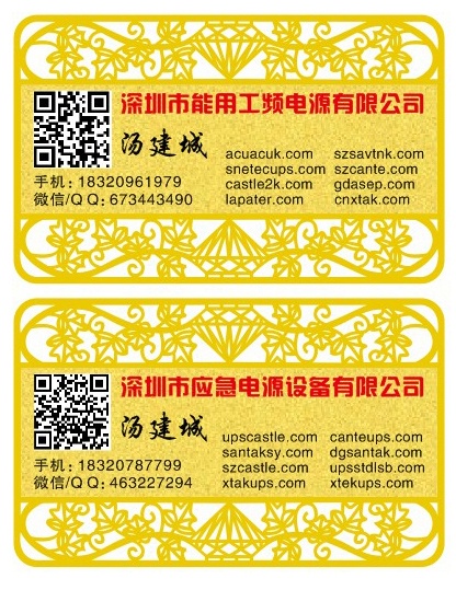 ups电源 c6ks逆变器调制频率来定义,那么不仅应该