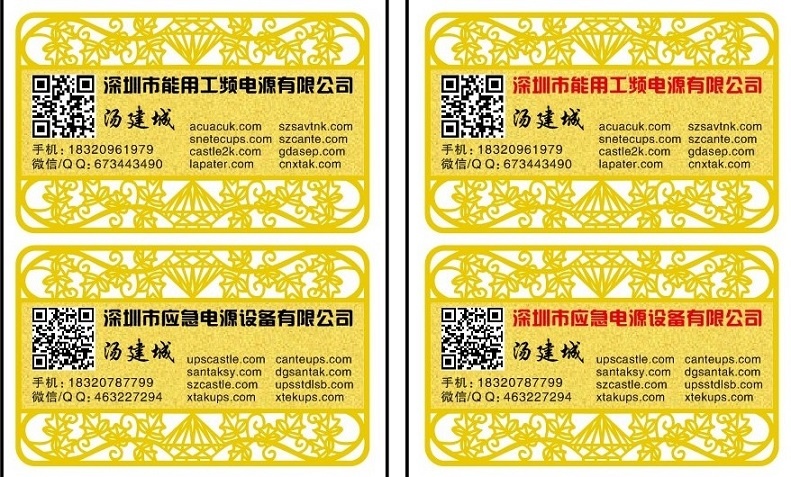江苏ups电源,吉林ups电源c10ks,西安ups电源6kva,UPS备用电源,ups电源公司,机房专用ups电源,电脑备用电源,ups 2kva,