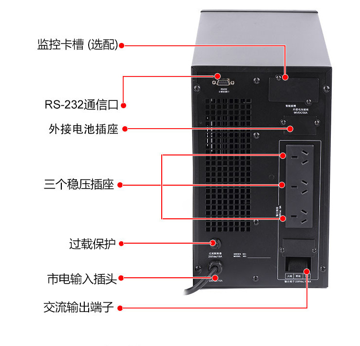 C3KS 2400W